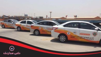 المدرسة النموذجية لتعليم قيادة السيارات