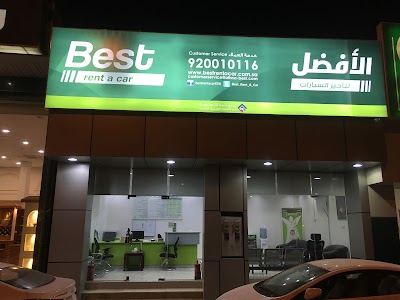 شركة الأفضل لتأجير السيارات