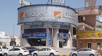 شركة بدجت لتأجير السيارات