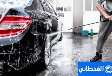 شركة غسيل سيارات بالرياض مؤسسه القحطاني 0548145142 7 شركة غسيل سيارات بالرياض