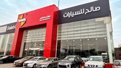 مجموعة صالح للسيارات موزع سيارات وأكثر 1 مجموعة صالح للسيارات