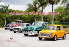 افضل سيارة للبنات بالسعودية 7 افضل سيارة للبنات بالسعودية