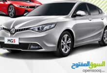 السوق المفتوح أفضل موقع إلكتروني لبيع وشراء السيارات في العراق 6 السوق المفتوح أفضل موقع إلكتروني لبيع وشراء السيارات في العراق