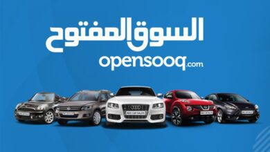 السوق المفتوح أفضل موقع إلكتروني لبيع وشراء السيارات في سلطنة عمان 2 السوق المفتوح أفضل موقع إلكتروني لبيع وشراء السيارات في سلطنة عمان