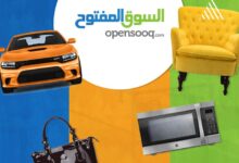 السوق المفتوح أكبر موقع إعلانات مبوبة للسيارات في السعودية