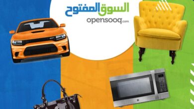 السوق المفتوح أكبر موقع إعلانات مبوبة للسيارات في السعودية 1 السوق المفتوح أكبر موقع إعلانات مبوبة للسيارات في السعودية