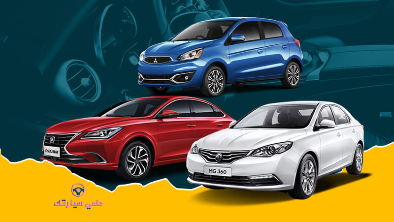 ماهي أفضل سيارة اقتصادية بالسعودية؟ 16 ماهي أفضل سيارة اقتصادية بالسعودية؟