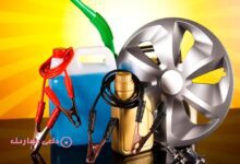 نصائح لتوفير أموالك أثناء شراء اكسسوارات السيارات من المتاجر الإلكترونية