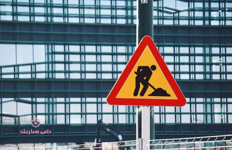 إشارات المرور التنظيمية