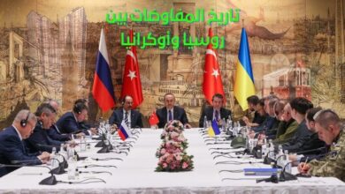 تاريخ المفاوضات بين روسيا وأوكرانيا 3 تاريخ المفاوضات بين روسيا وأوكرانيا