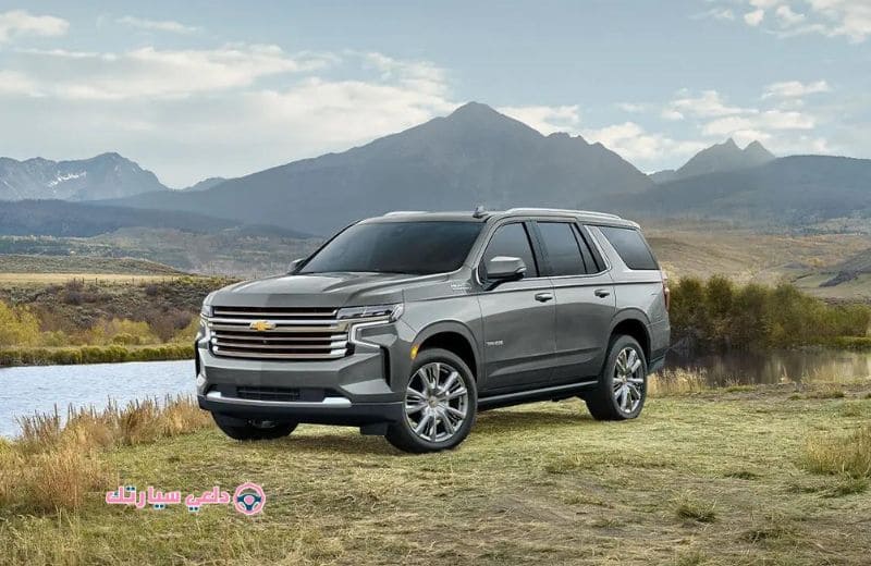 سيارة التاهو - دلعي سيارتك