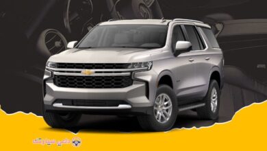 سيارة تاهو شيفروليه - دلعي سيارتك