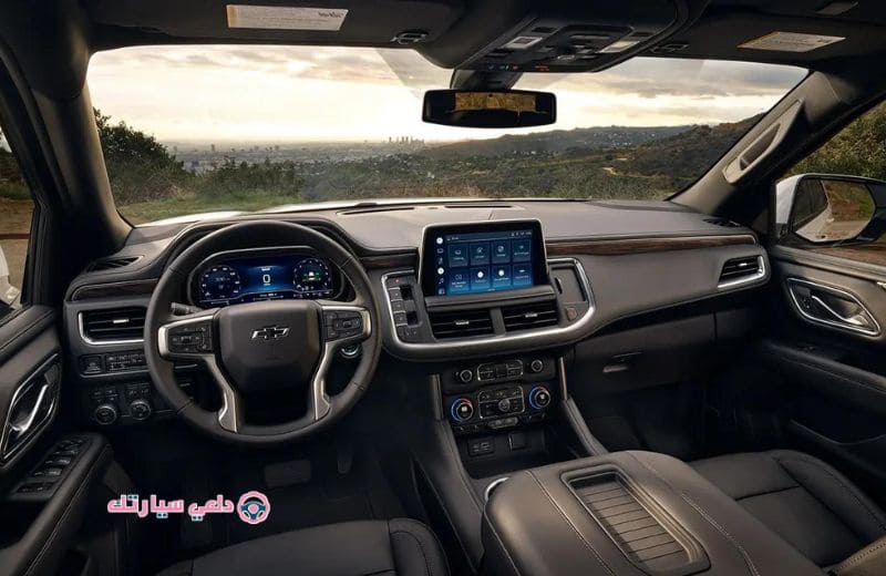 سيارة شيفروليه تاهو - دلعي سيارتك