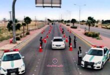 كيف اعترض على مخالفة مرورية بالسعودية 3 كيف اعترض على مخالفة مرورية بالسعودية - دلعي سيارتك