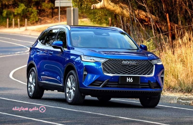 haval h6 - دلعي سيارتك