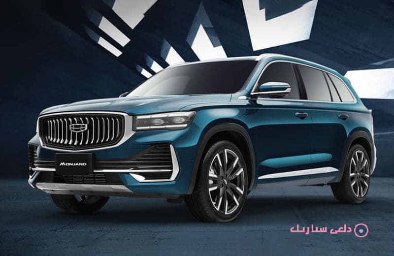 سيارة جيلي جيب - دلعي سيارتك