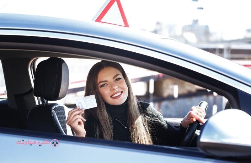 رسوم تجديد رخصة القيادة - دلعي سيارتك