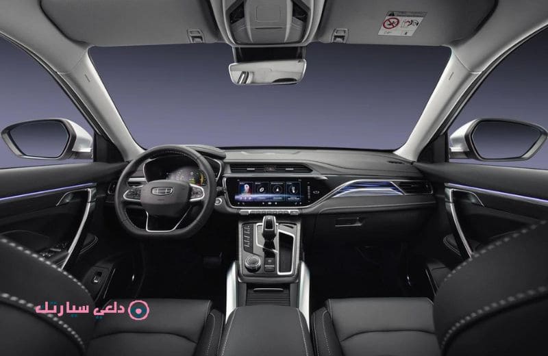 جيلي ازكارا من الداخل - دلعي سيارتك