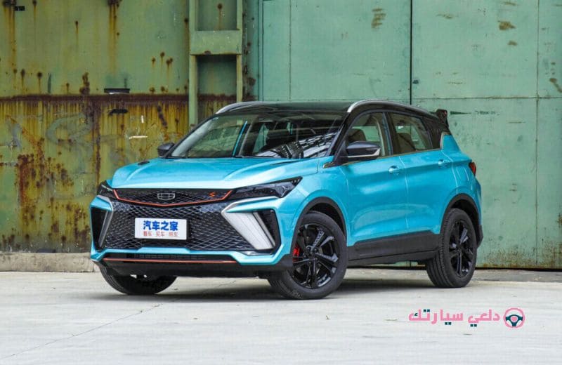 سيارة جيلي كول راي - دلعي سيارتك