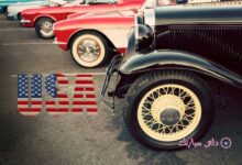 أهم مواقع سيارات للبيع في امريكا - دلعي سيارتك