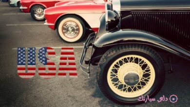 أهم مواقع سيارات للبيع في امريكا - دلعي سيارتك