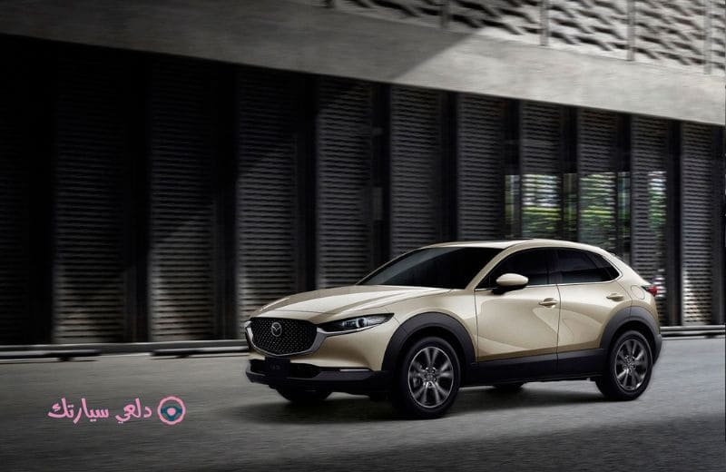 سيارة مازدا CX-30 - دلعي سيارتك